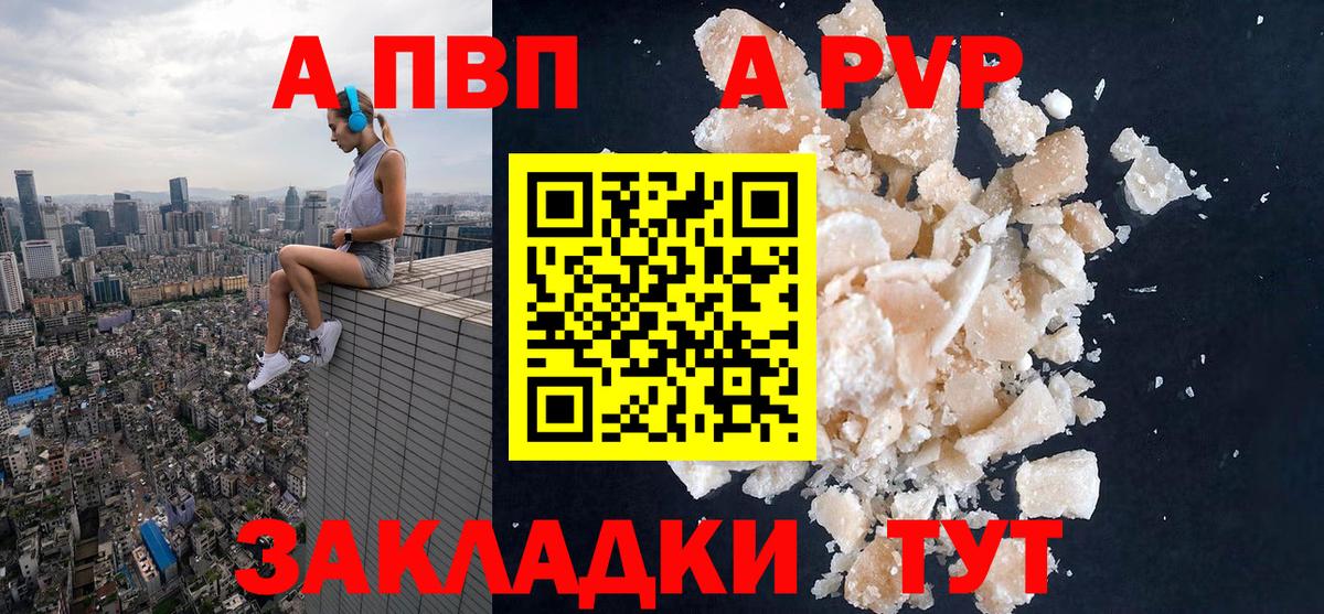 Альфа ПВП СК КРИС Усинск