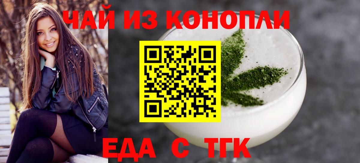 МЕТАМФЕТАМИН  Марихуана  Меф кристаллы  Вход с VPN  Усинск  ГАШИШ 