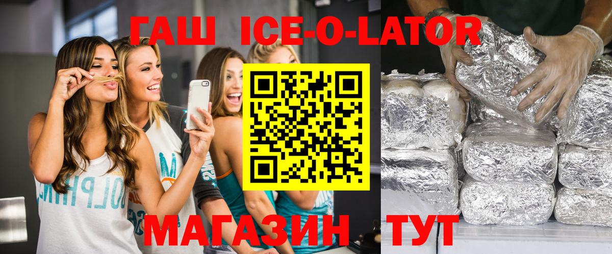 Гашиш гарик Усинск