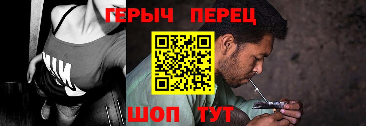 Усинск  Героин  Вход с VPN  ГЕРОИН хмурый 