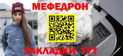 альфа пвп Малоярославец