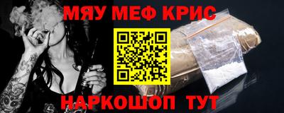 альфа пвп Малоярославец