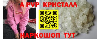 бутик Малгобек