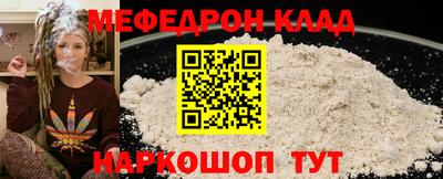 метамфетамин Мариинск