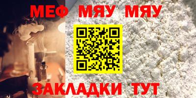 бутик Малгобек
