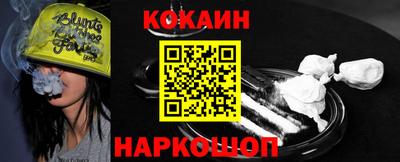 бутик Малгобек