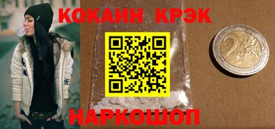 бутик Малгобек