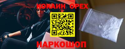 бутик Малгобек