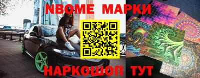 бутик Малгобек