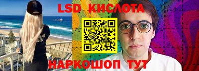 бутик Малгобек