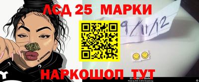 метамфетамин Мариинск
