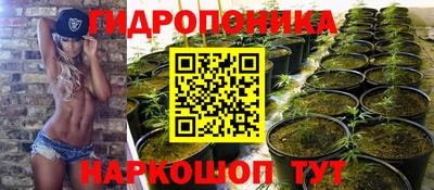 метамфетамин Мариинск