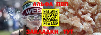 метамфетамин Мариинск