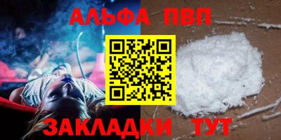 бутик Малгобек