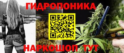 бутик Малгобек