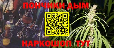бутик Малгобек