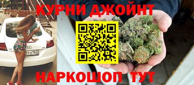 метамфетамин Мариинск