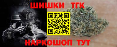 метамфетамин Мариинск