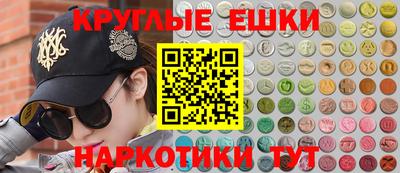 альфа пвп Малоярославец