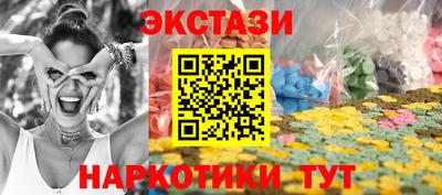 метамфетамин Мариинск