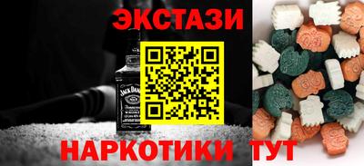метамфетамин Мариинск