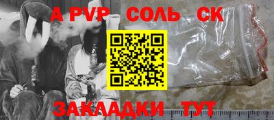 бутик Малгобек