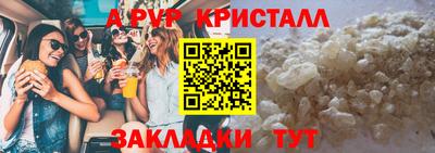 метамфетамин Мариинск