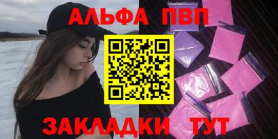бутик Малгобек