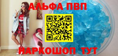метамфетамин Мариинск