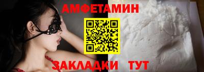 бутик Малгобек
