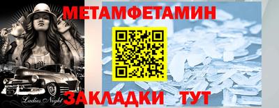 альфа пвп Малоярославец