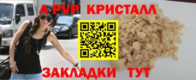 альфа пвп Малоярославец