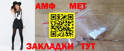 бутик Малгобек