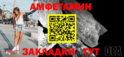 бутик Малгобек