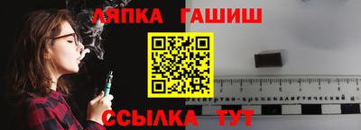 альфа пвп Малоярославец