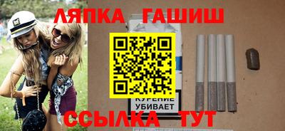 метамфетамин Мариинск