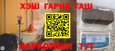 метамфетамин Мариинск