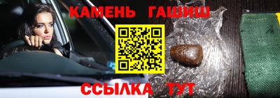 метамфетамин Мариинск