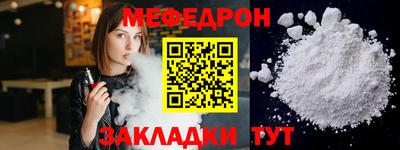 альфа пвп Малоярославец