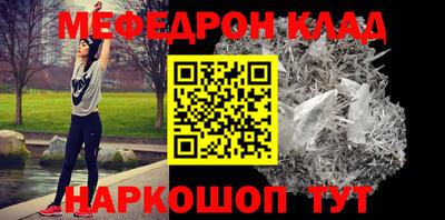 бутик Малгобек