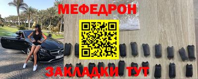 бутик Малгобек