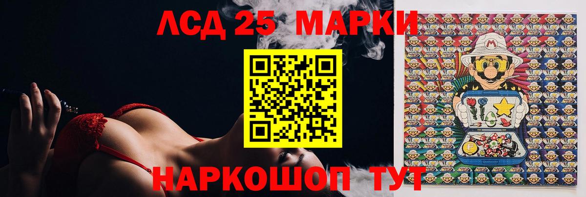 Лсд 25 экстази ecstasy Усинск