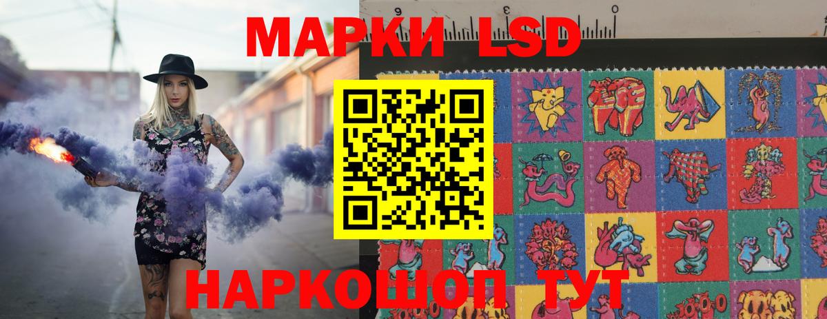 LSD-25 экстази кислота  LSD-25 экстази ecstasy  Вход с VPN  Усинск 
